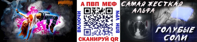 где найти наркотики  blacksprut вход  Alfa_PVP VHQ  Хадыженск 