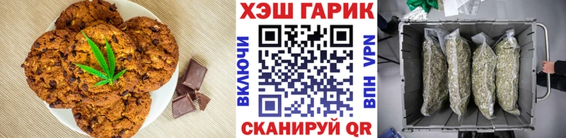 Еда ТГК конопля  kraken вход  Хадыженск 