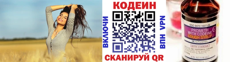 ссылка на мегу зеркало  Хадыженск  Codein Purple Drank 