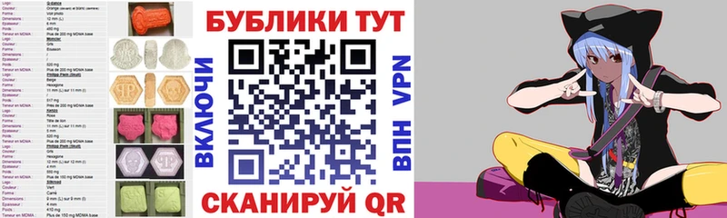 Ecstasy MDMA  купить   Хадыженск 