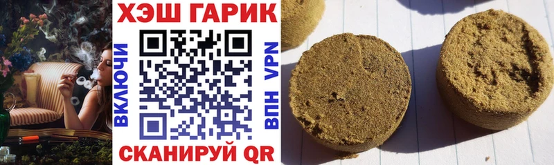 ГАШИШ Изолятор Хадыженск