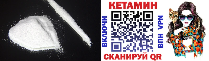 Кетамин ketamine  Хадыженск 