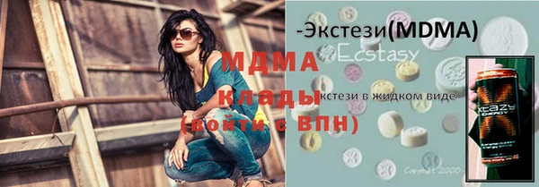 каннабис Абаза