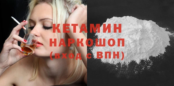 трава Алексеевка
