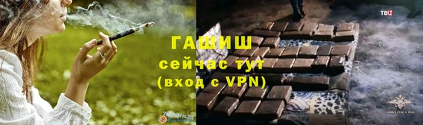 прущий лед Абинск