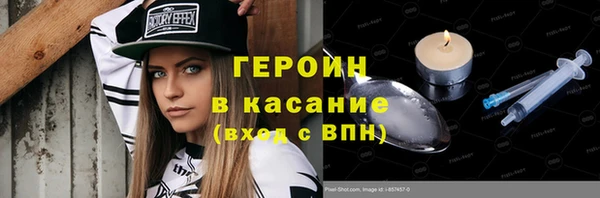 прущий лед Абинск