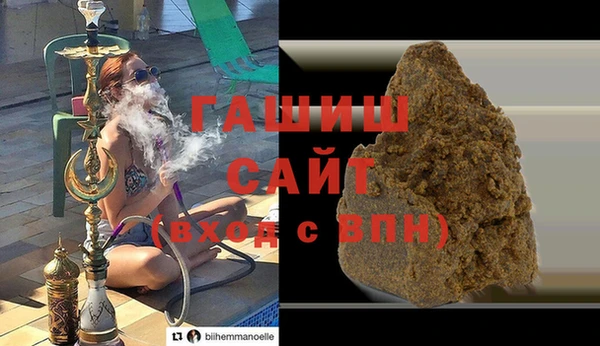 герыч Абдулино