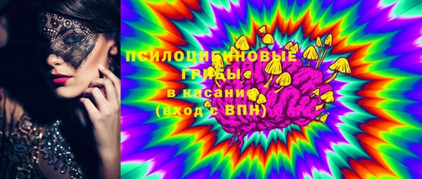 каннабис Абаза