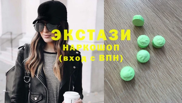 каннабис Абаза
