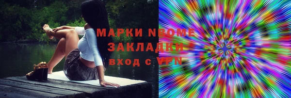 прущий лед Абинск