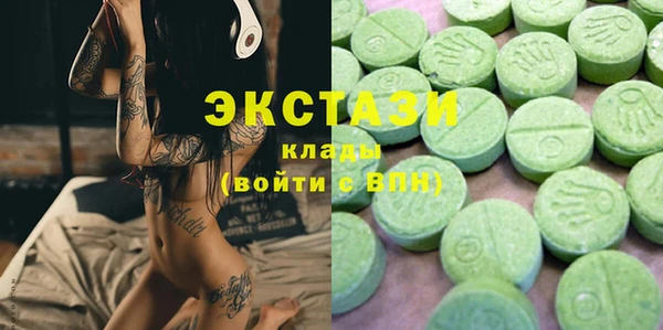 каннабис Абаза