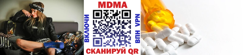 МДМА VHQ  купить наркоту  Хадыженск 