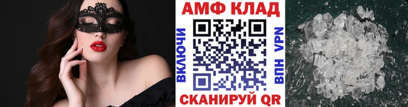 Метамфетамин Methamphetamine  даркнет как зайти  Хадыженск  где купить наркоту 