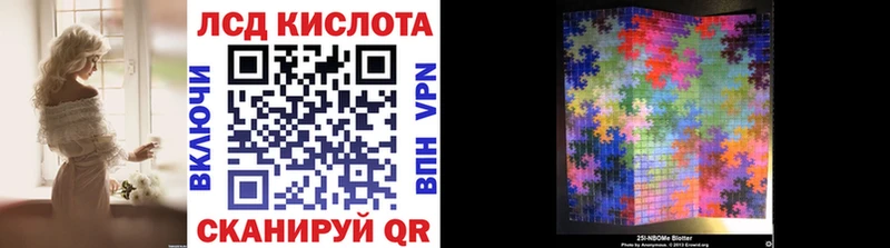 Марки 25I-NBOMe 1,8мг  Хадыженск 