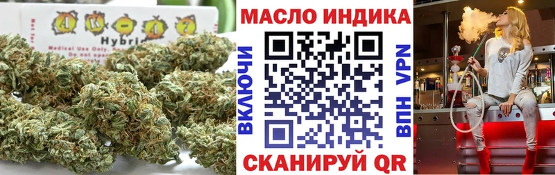 mega как войти  купить наркоту  Хадыженск  Дистиллят ТГК жижа 