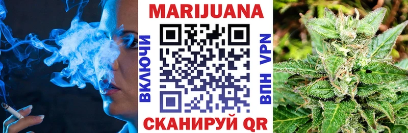 купить закладку  Хадыженск  Бошки марихуана гибрид 